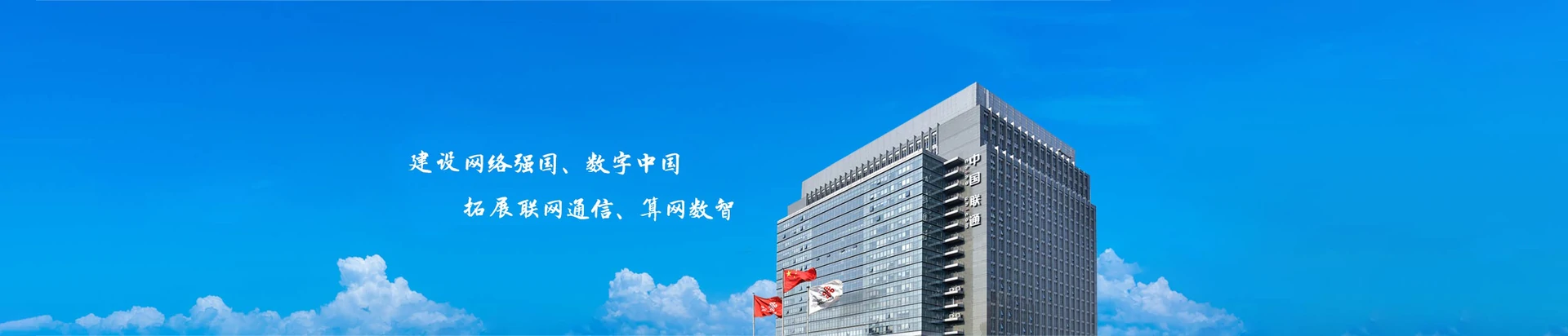 朔州联通宽带
